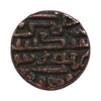 (1488 - 1517) Sultanate of Delhi - 1 Tanka Coin - Sikandar Khan Lodi