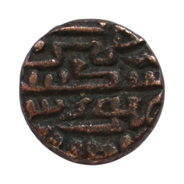 (1488 - 1517) Sultanate of Delhi - 1 Tanka Coin - Sikandar Khan Lodi