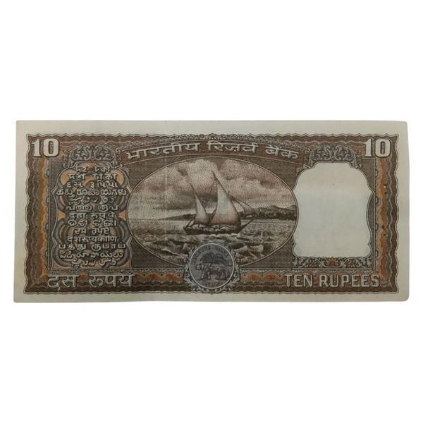 (1984 - 1985) 10 Rupees UNC Note - Manmohan Singh