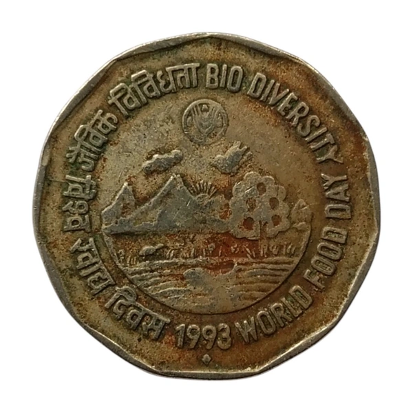 1993 2 Rupees SCARCE Coin - Bio Diversity World Food Day - Bombay (🔶)