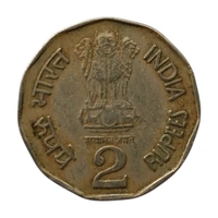 1993 2 Rupees SCARCE Coin - Bio Diversity World Food Day - Bombay (🔶)