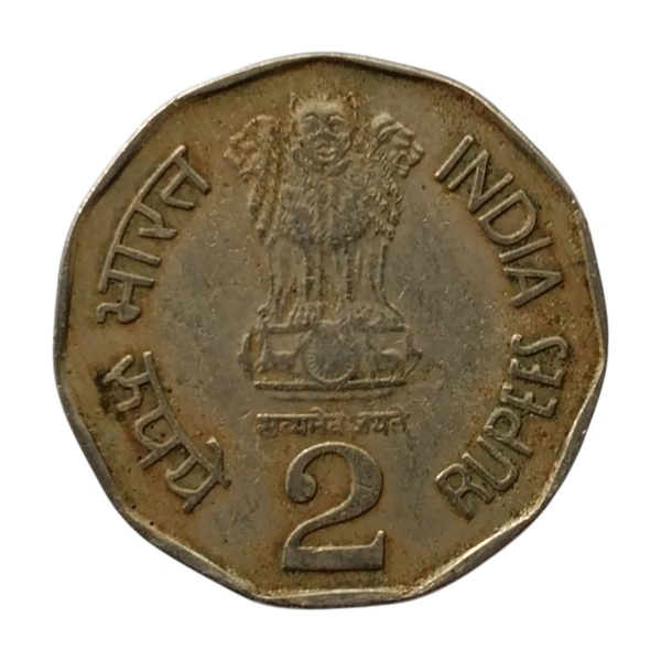 1993 2 Rupees SCARCE Coin - Bio Diversity World Food Day - Bombay (🔶)