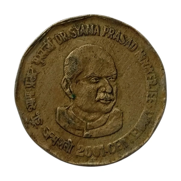 2001 2 Rupees Coin - Dr. Syama Prasad Mookerjee - Centenary SCARCE Coin - Hyderabad (⭐)