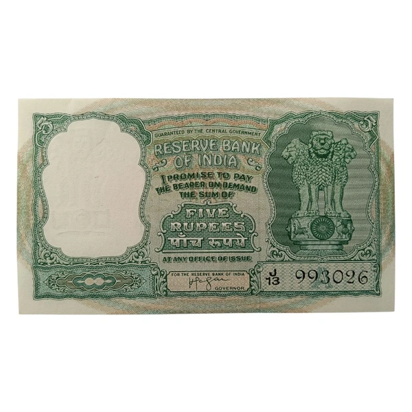 (1957 - 1962) 5 Rupees Fafda Note - H.V.R. Iyengar - UNC