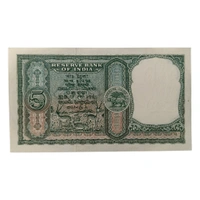 (1957 - 1962) 5 Rupees Fafda Note - H.V.R. Iyengar - UNC