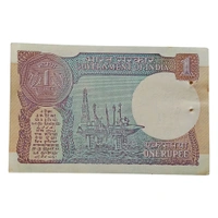 1990 1 Rupee UNC Note - Bimal Jalan