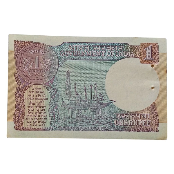 1990 1 Rupee UNC Note - Bimal Jalan