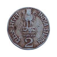 1995 2 Rupees Coin - Globalizing Indian Agriculture (Agriexpo - 95)