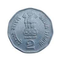 2003 2 Rupees Coin - Railways 150 Glorious Years