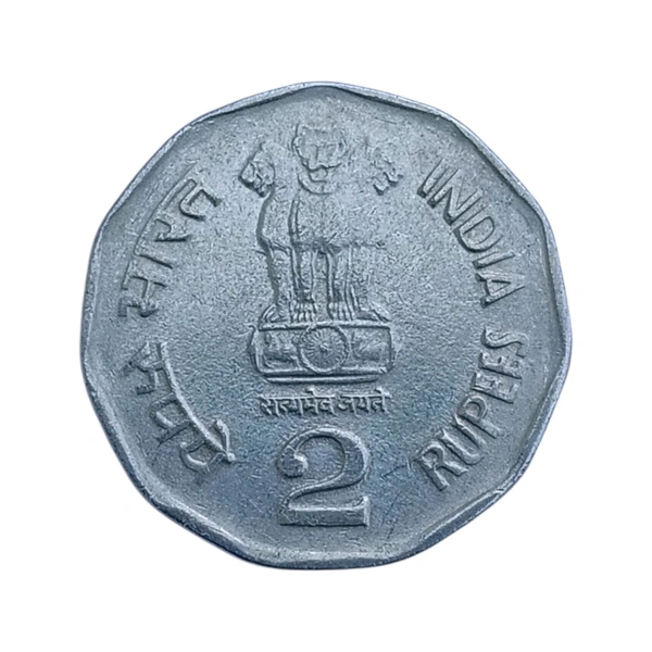 2003 2 Rupees Coin - Railways 150 Glorious Years