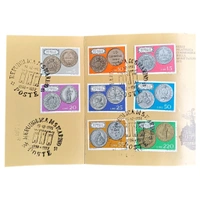 1972 San Marino Mint Set