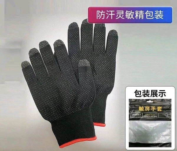 Gaming Hand Gloves Pair