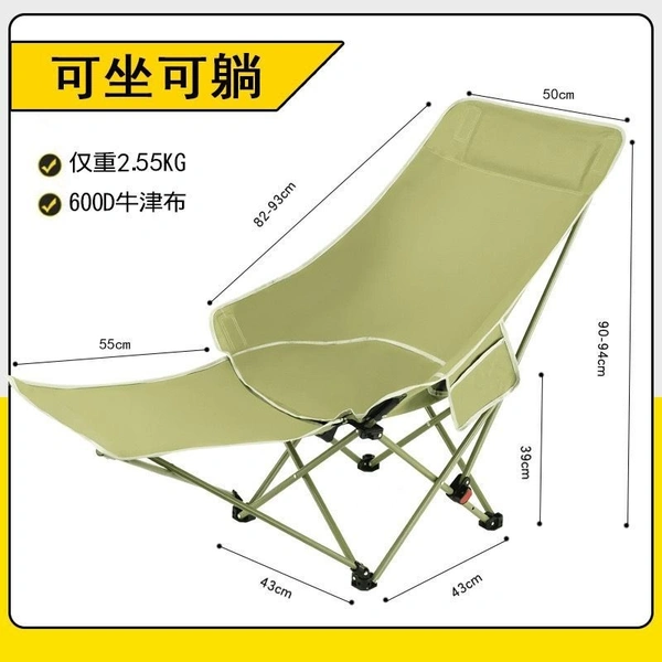 Folding Stool, Mini Outdoor Camping Chair, Portable Small Foldable Lightweight Hunting Seat with Zippered Carrying Bag, Slacker Chairs-Multicolor (High Sleeping Moon Chair SZ-346)