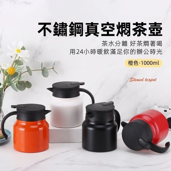 Teapot with Steel Infuser 1000ml, Carafe with Steel Teapot with Handle, Vacuum Insulated Thermosteel, BPA-Free, Keeps Beverages Hot or Cold (