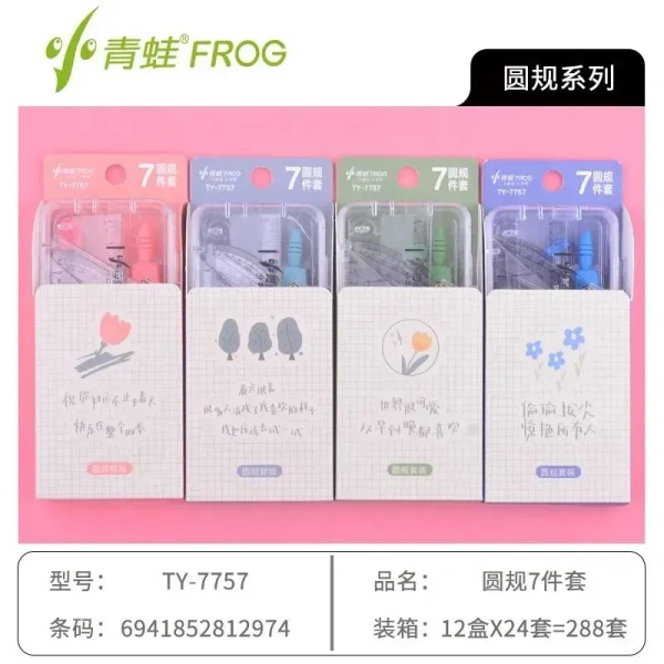 Fancy Kids Compass Set 