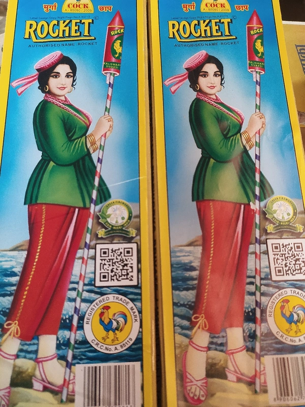 Cock Brand Rocket 20 Rs./Piece|Pack Of 10 - 200rs.