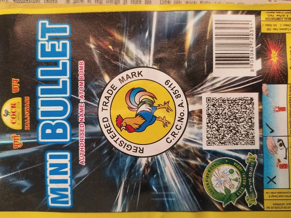 Cock Brand Mini Bullet| ₹60/Bundle Of 10 Piece - Medium