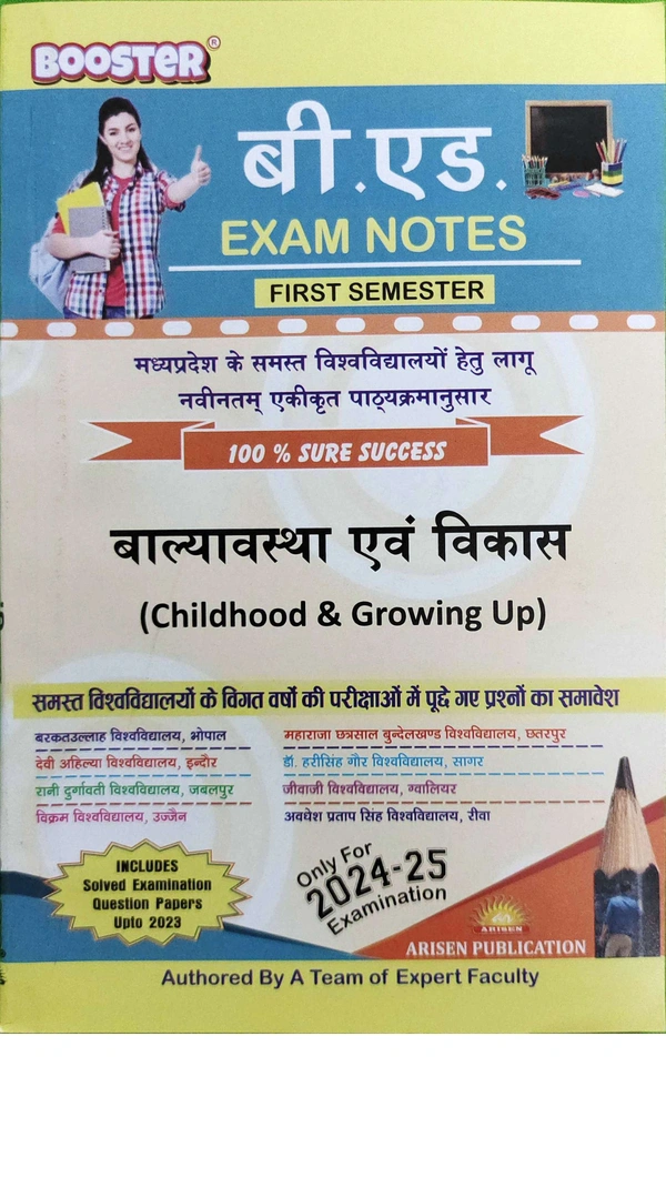 B.ED 1st SEM -CHILDHOOD & GROWING UP (बाल्यावस्था एवं विकास) - EXAM NOTES-B.ED 1ST SEM