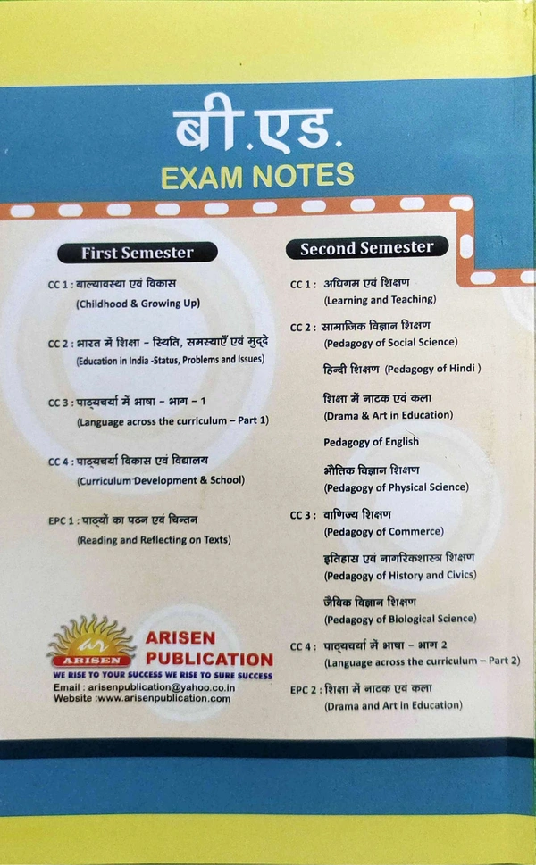 B.ED 1st SEM -CHILDHOOD & GROWING UP (बाल्यावस्था एवं विकास) - EXAM NOTES-B.ED 1ST SEM