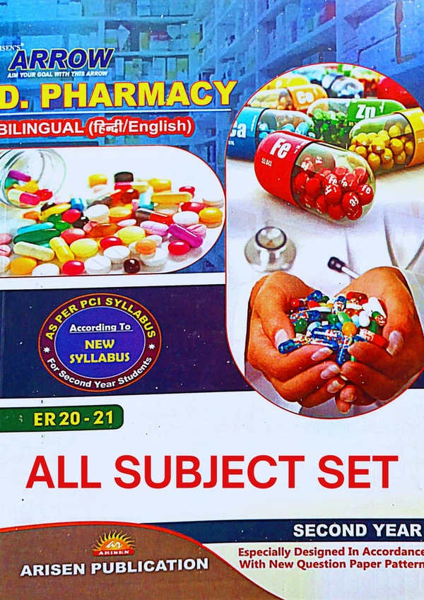 D.PHARMACY ALL BOOKS 11 SET (1ST YEAR+2ND YEAR)