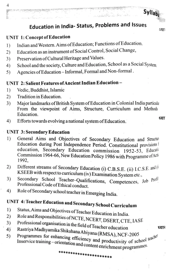 B.ED 1st SEM -EDUCATION IN INDIA -STATUS ,PROBLEMS AND ISSUES (भारत में शिक्षा स्थिति,समस्याए एवं मुद्दे) - EXAM NOTES-B.ED 1ST SEM
