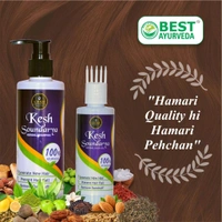 Best Ayurveda Keshsoundarya Herbal Hair Oil 100ml + Herbal Shampoo 250ml | Combo Pack | Promotes Hair Growth & Reduce Hair Fall