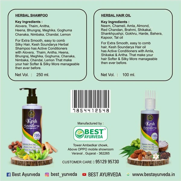 Best Ayurveda Keshsoundarya Herbal Hair Oil 100ml + Herbal Shampoo 250ml | Combo Pack | Promotes Hair Growth & Reduce Hair Fall