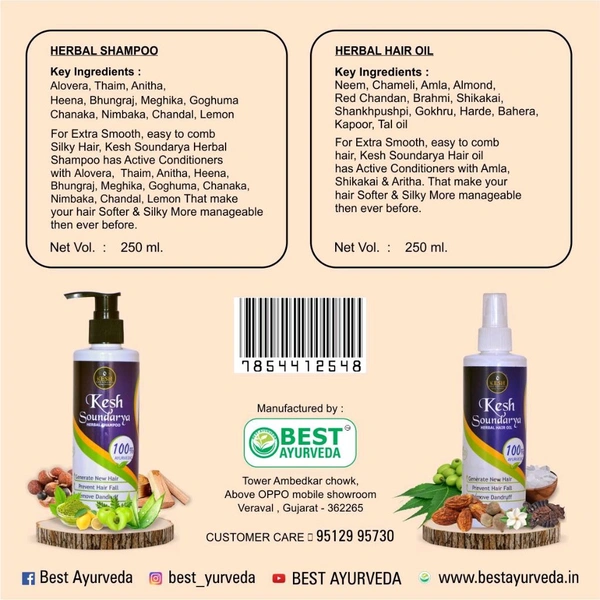 Best Ayurveda Keshsoundarya Herbal Hair Oil 250ml + Herbal Shampoo 250ml | Combo Pack | Promotes Hair Growth & Reduce Hair Fall -