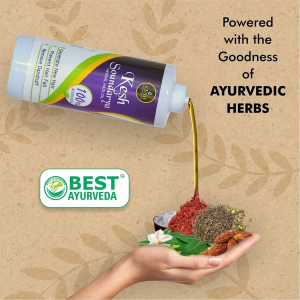 Best Ayurveda Keshsoundarya Herbal Hair Oil For Hair Growth | With Natural Ingredients | 100ml | Pack Of 2