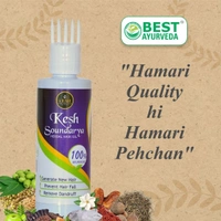 Best Ayurveda Keshsoundarya Herbal Hair Oil For Hair Growth | With Natural Ingredients | 100ml | Pack Of 2