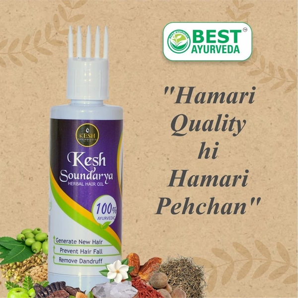 Best Ayurveda Keshsoundarya Herbal Hair Oil For Hair Growth | With Natural Ingredients | 100ml | Pack Of 2
