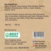 Best Ayurveda Keshsoundarya Herbal Hair Oil For Hair Growth | With Natural Ingredients | 100ml | Pack Of 2