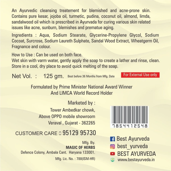 Best Ayurveda Best Pimple Soap | Removes Pimples & Acne | Promotes Glowing Skin | Natural Skincare Solution | Pack Of 2