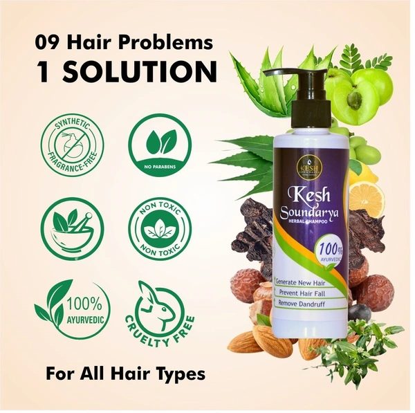 Best Ayurveda Keshsoundarya Herbal Shampoo | Anti Dandruff Shampoo | 250ml