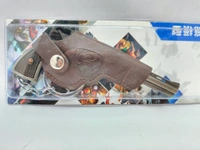 REAL LOOK KEY CHAIN Full METAL - Brown, 6 Inches