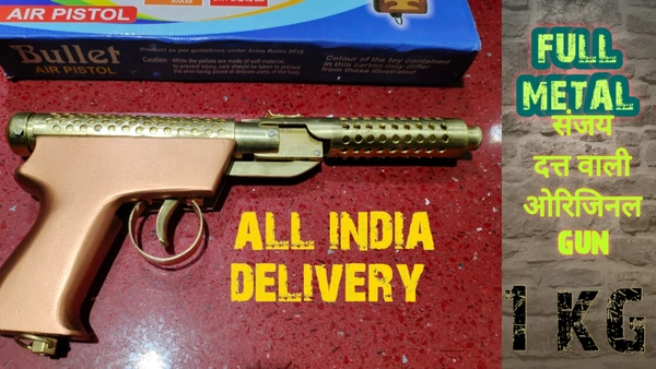 GOLDEN BEAUTY BULLET MARK 2  - Gold, 12 Inch