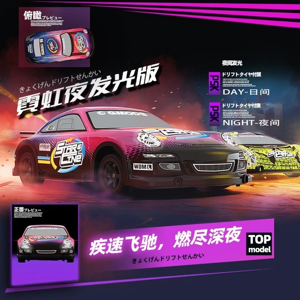 LED Light Drift RC Racing Car | 2.4GHz Remote Control High-Speed Stunt Car with Colorful Lights