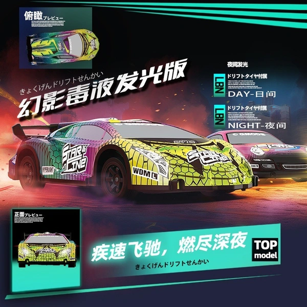 LED Light Drift RC Racing Car | 2.4GHz Remote Control High-Speed Stunt Car with Colorful Lights