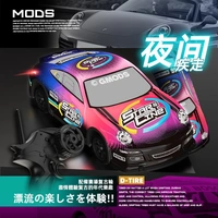LED Light Drift RC Racing Car | 2.4GHz Remote Control High-Speed Stunt Car with Colorful Lights