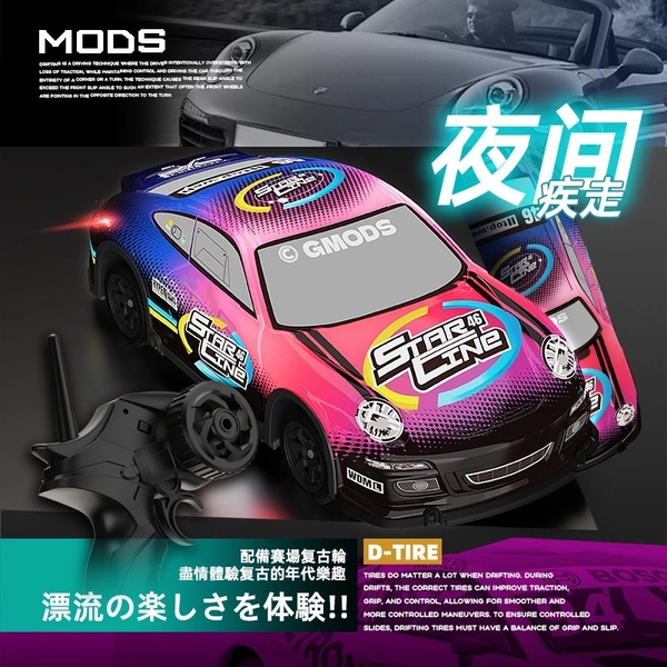 LED Light Drift RC Racing Car | 2.4GHz Remote Control High-Speed Stunt Car with Colorful Lights