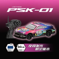 LED Light Drift RC Racing Car | 2.4GHz Remote Control High-Speed Stunt Car with Colorful Lights