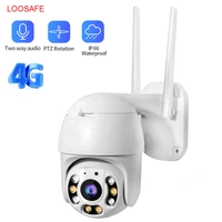 2MP 1080P ptz camera outdoor Dome GSM  IP Camera Security Outdoor CCTV P2P IR Night Vision