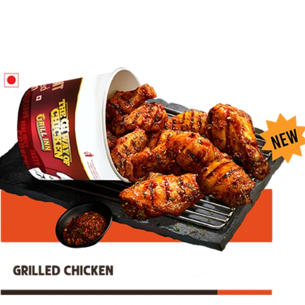 (Grill Inn) Grilled Chicken  - Full