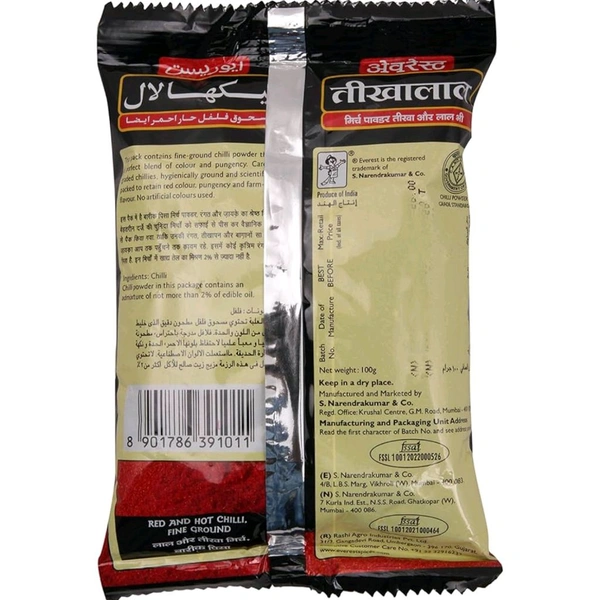 Everest Tikhalal Chilli Powder :100 gms