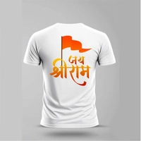 Tees Bunker Jai Shree Ram mandir Printed T-Shirt - S