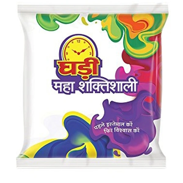Ghadi Detergent  - 1kg