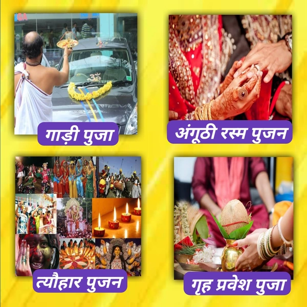 पंडितजी के लिए कॉल करे हमे 📞-6202565990 🛡️Verified Kaam Dhandha - 📞~6202565990