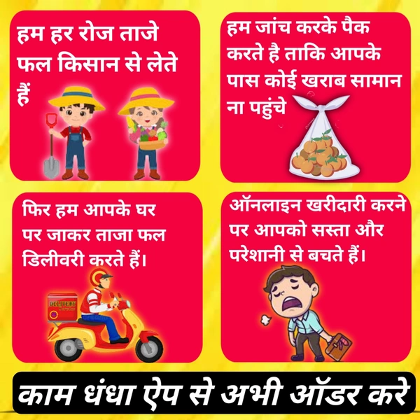 अनार Anar Pomegranate - 500