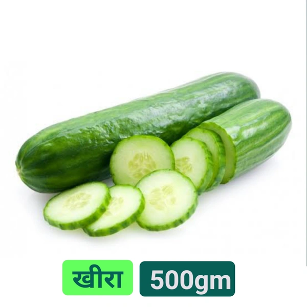 खीरा Khira Cucumber  - 500