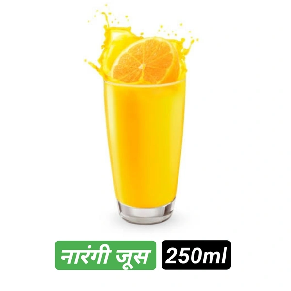 नारंगी जूस Orange Juice 